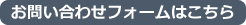 サポート