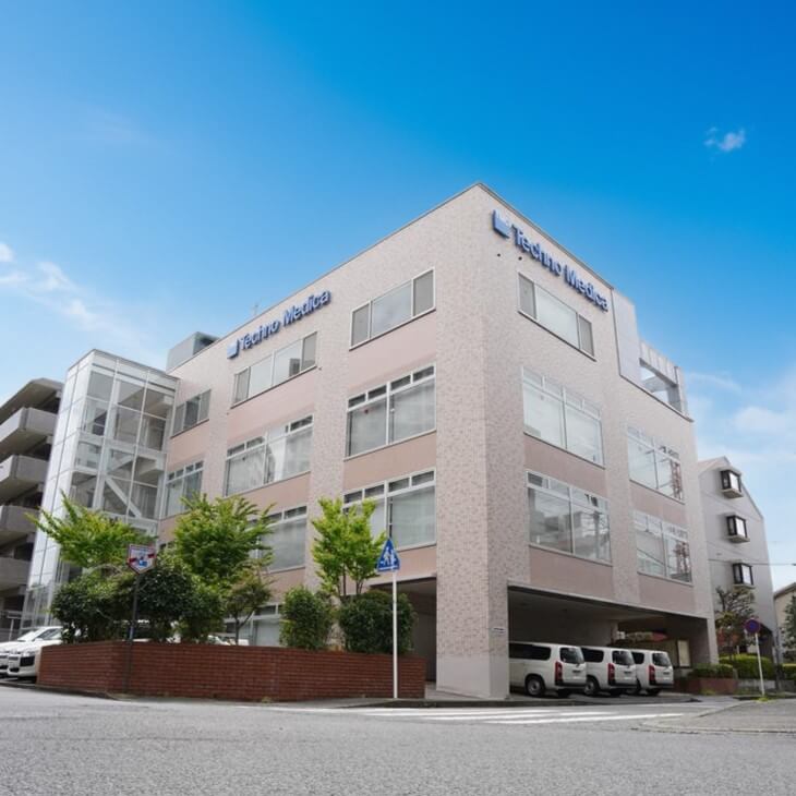 私たちについて